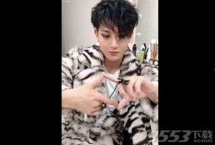 抖音爆料黄子韬视频大全,精彩瞬间回顾 第1张 抖音爆料黄子韬视频大全,精彩瞬间回顾 第1张