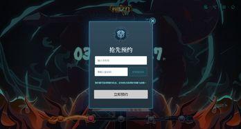 英魂之刃最新联动爆料,神秘英雄降临，战火再燃！  第2张