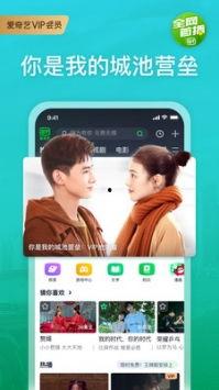 安崎娱乐爆料视频最新,幕后故事与精彩瞬间 第1张 安崎娱乐爆料视频最新,幕后故事与精彩瞬间 第1张