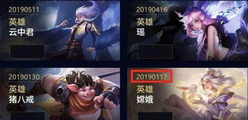 王者瑞象cg爆料视频,神秘瑞兽降临，揭秘王者峡谷新篇章